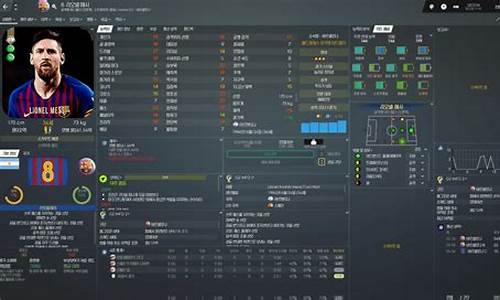 fm2021启用联赛_fm2019启用联赛怎么设置