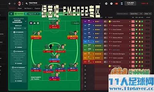 fm2014 -9_fm2014联赛6