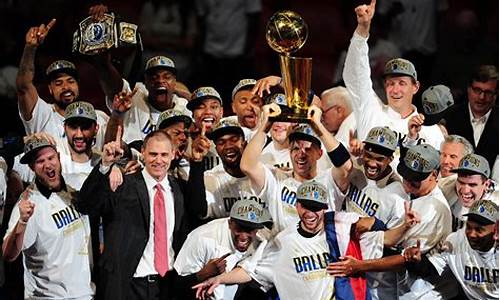 2011nba小牛季后赛视频_nba2011赛季小牛季后赛