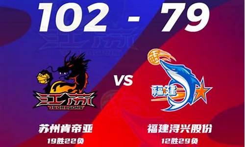 2021cba广东vs江苏_19cba季后赛江苏vs广东