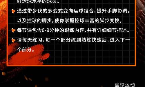 篮球333是什么意思_篮球33是什么意思