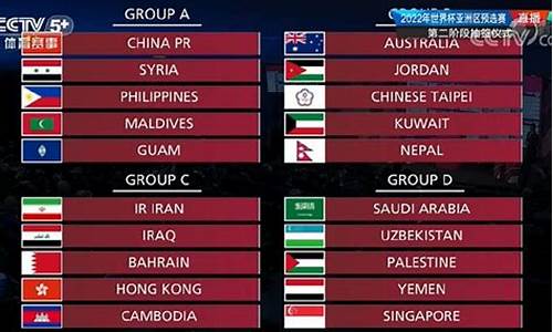 国家篮球队世预赛赛程_国家篮球队赛事