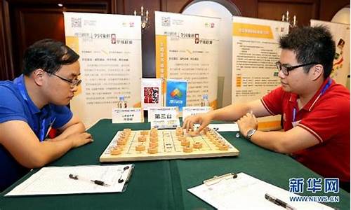 2013年全国象棋冠军邀请赛_2013年象棋甲级联赛