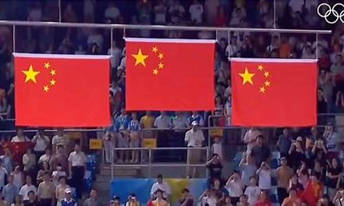 奥运会三面国旗升起是什么项目_奥运会三面国旗同时升起