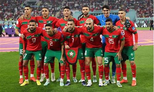 摩洛哥足球国家队世界排名_摩洛哥足球国家队