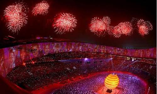 北京奥运会开幕过程_北京奥运会开幕式过程