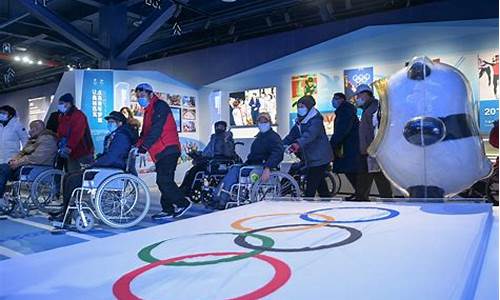 奥运会和残奥会哪个意义大_奥运会和残奥会的关系
